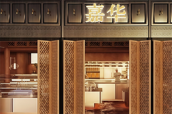 嘉华蛋糕店
