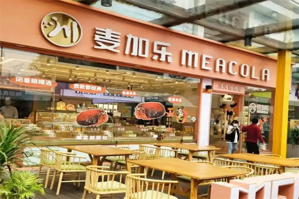 麦加乐蛋糕店