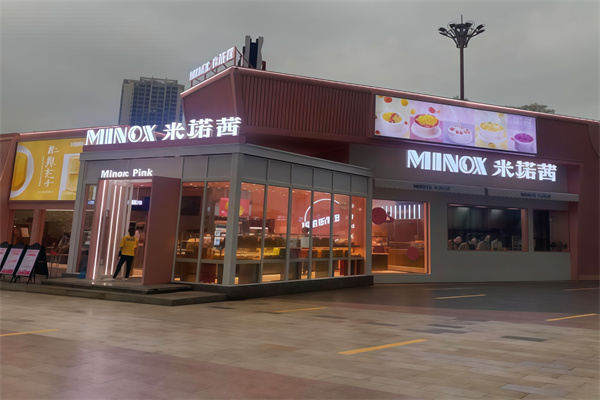 米诺茜面包
