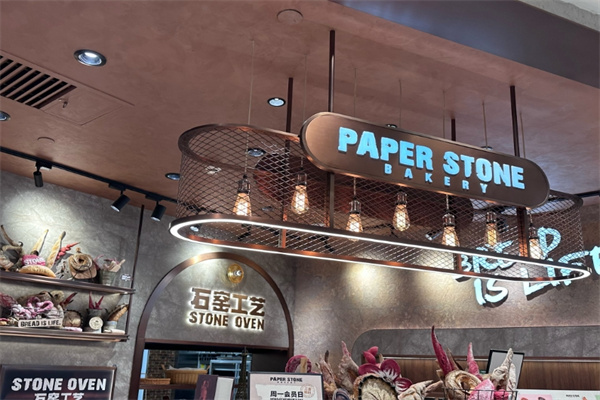 paperstonebakery
