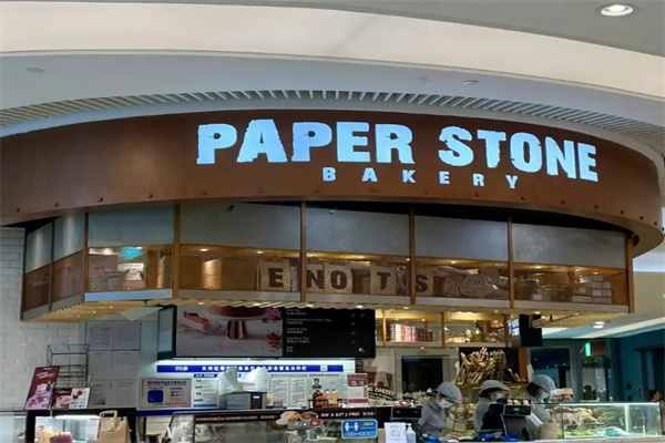 paperstonebakery