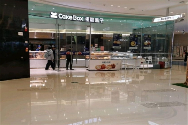 cakebox蛋糕盒子