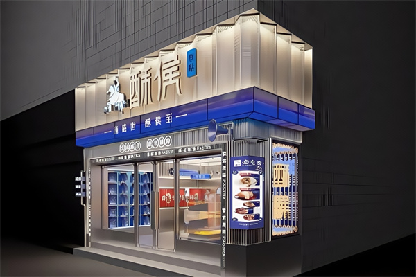 酥候糕点