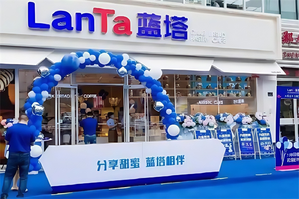 蓝塔蛋糕