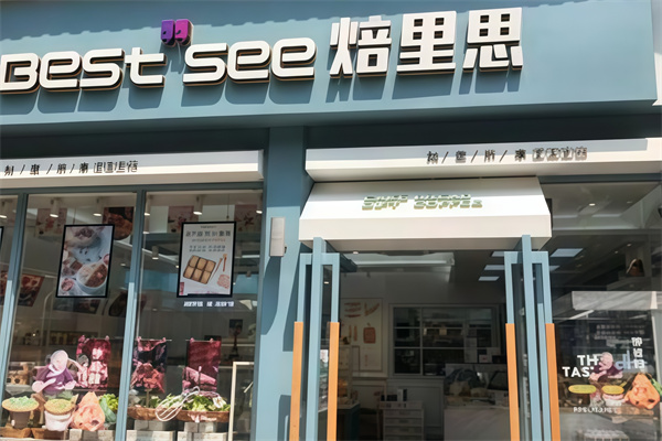 焙里思蛋糕