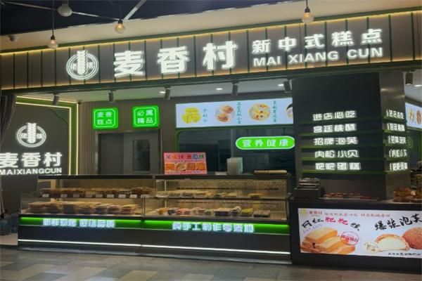 麦香村蛋糕
