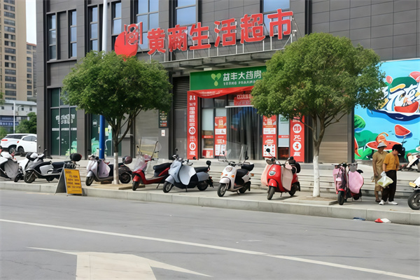 黄商超市