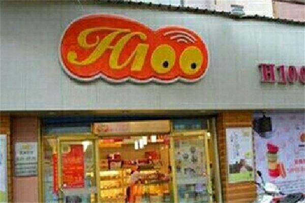 H100西饼