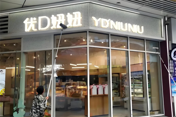 优d妞妞