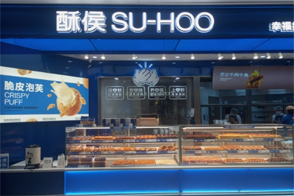酥候糕点