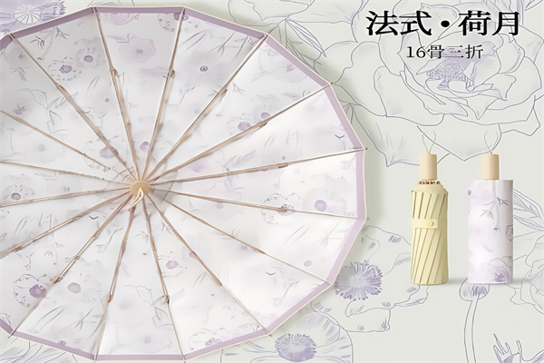 蕉下伞 蕉下伞