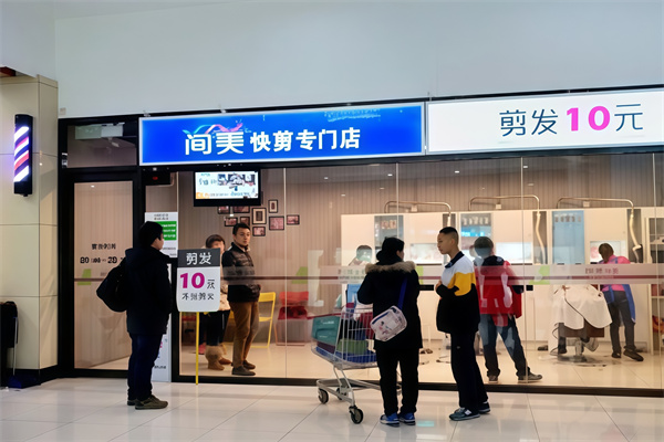 简美快剪 简美快剪