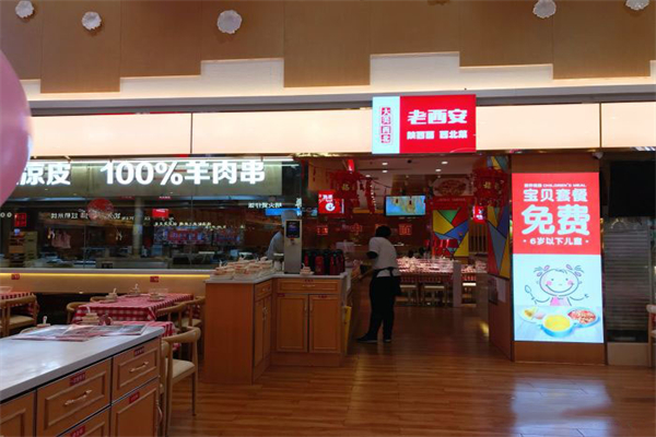 大美西北餐厅