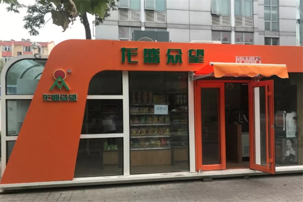 龙盛众望早餐亭