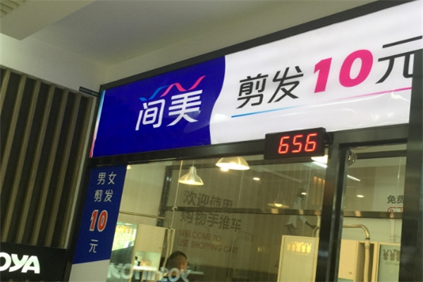 简美快剪 简美快剪