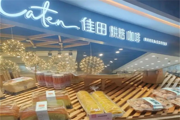 佳田蛋糕