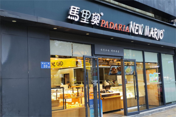 马里奥蛋糕店 马里奥蛋糕店