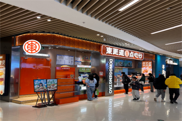东更道鸡蛋糕