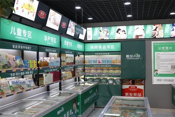 惠发小厨