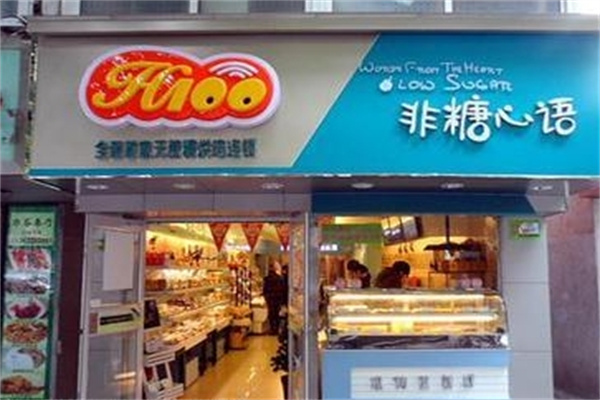H100西饼