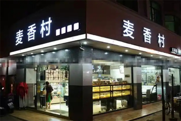 麦香村蛋糕