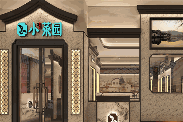 小莱园 小莱园