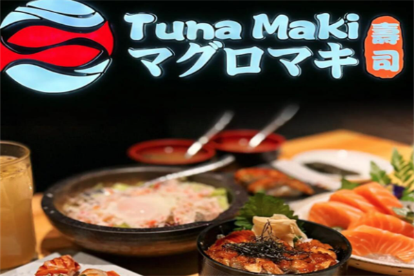 Tuna Maki寿司