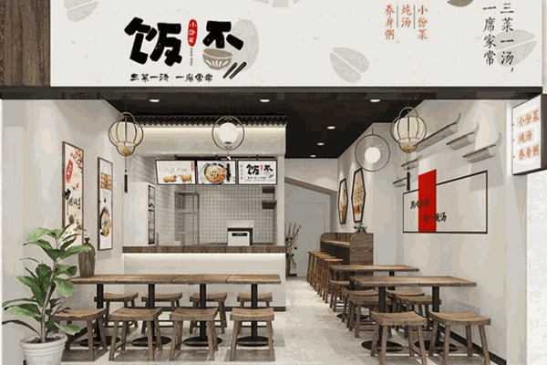 饭否小份菜