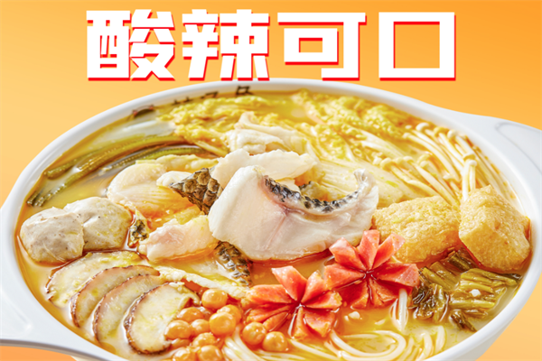 落汤鱼酸菜鱼@米饭