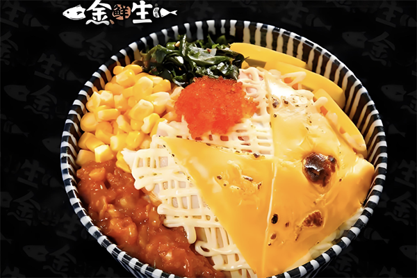 金鲜生外带寿司