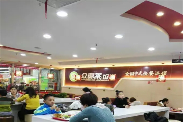 众德莱馅饼