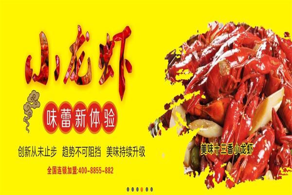 捉鸭记干锅