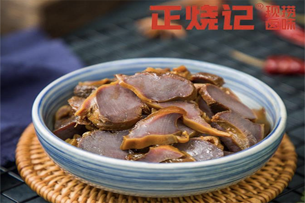 正烧记现捞卤味