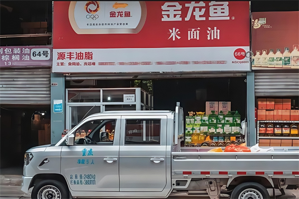 金龙鱼粮油店