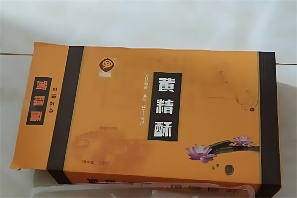 徽真堂养生馆