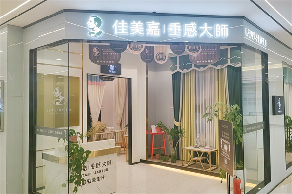 佳美嘉垂感大师