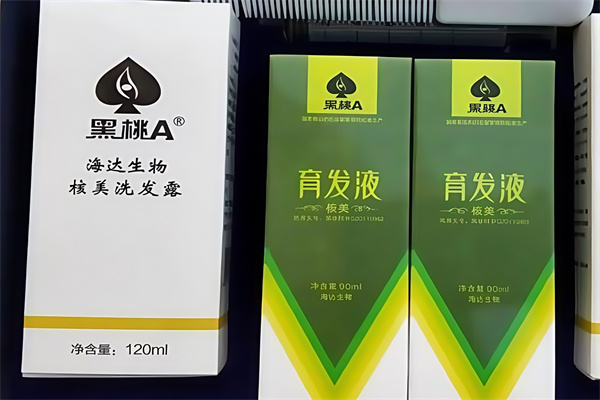 黑桃a白发转黑发 黑桃a白发转黑发