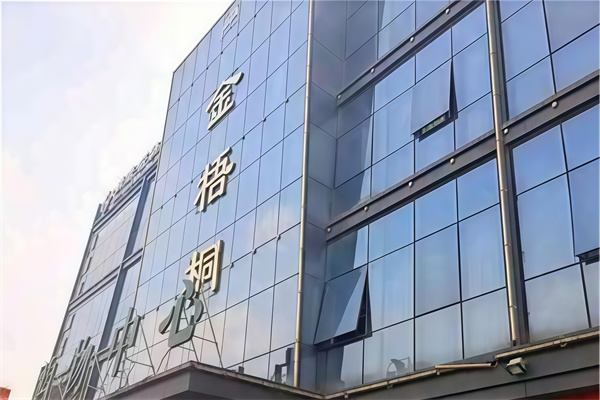 金梧桐超市