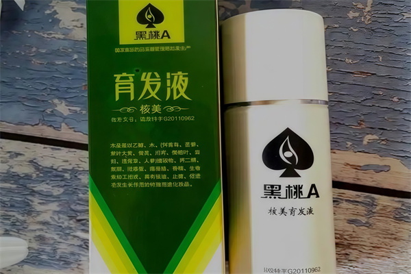 黑桃a白发转黑发 黑桃a白发转黑发