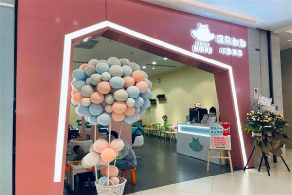 河马叔叔儿童美发