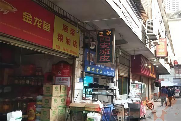 金龙鱼粮油店
