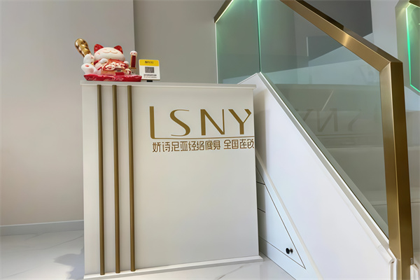 娇诗尼亚经络排毒减肥