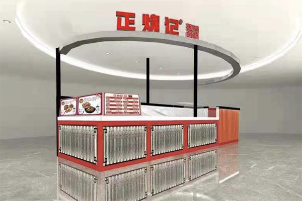 正烧记现捞卤味