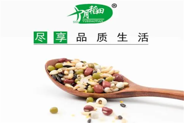 十月稻田
