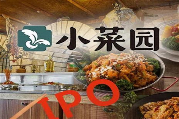 徽菜小菜园