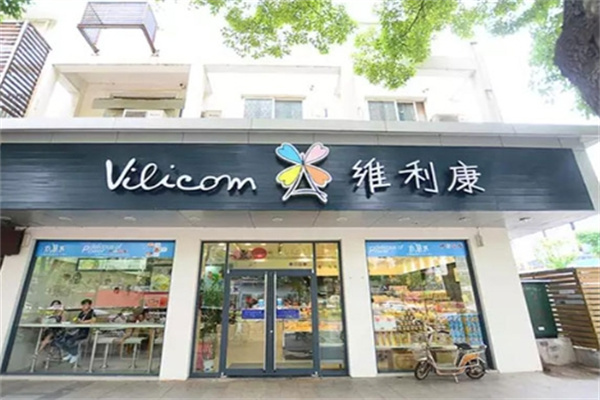 维利康蛋糕店