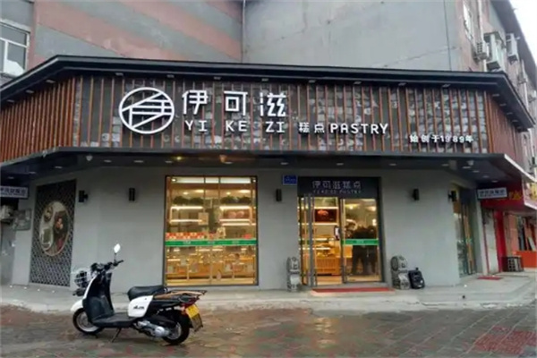 伊可滋糕点