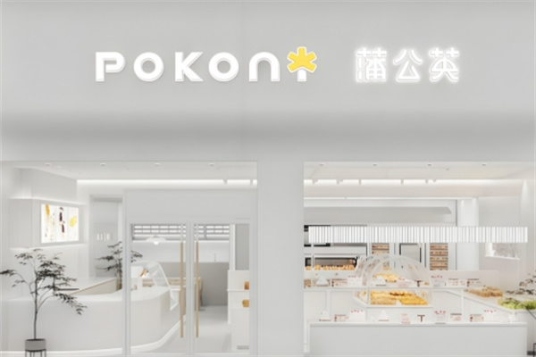 蒲公英面包店