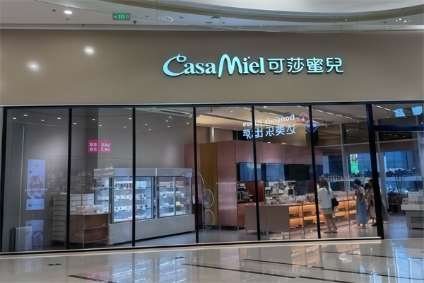 可莎蜜儿蛋糕