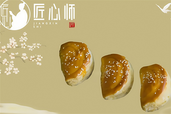 匠心师糕点